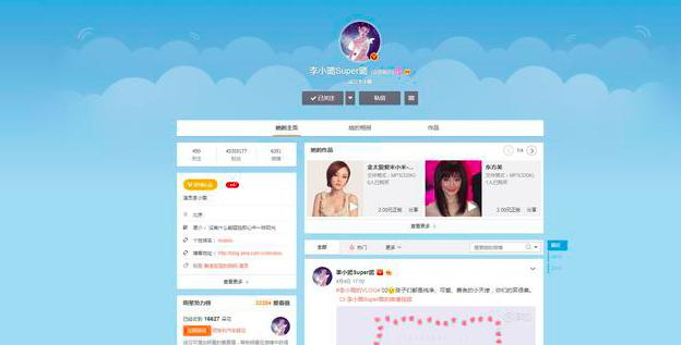 李小璐删除与贾乃亮结婚背景照 网友猜测 该不会是真的离了吧 生日