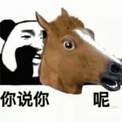 别人口中的三观_三观图片