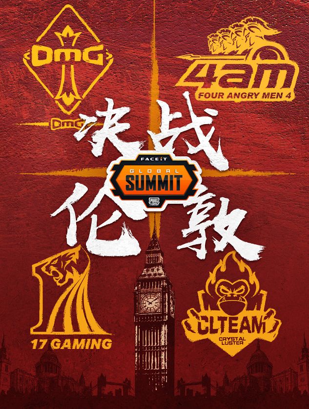PUBG本年首個國際大大賽開戰，4支中國戰隊出征 遊戲 第5張