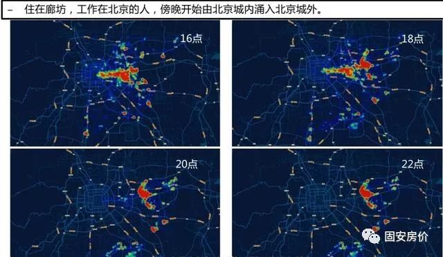 固安县人口数量_环京人口流动地图来了 北三县 固安火热