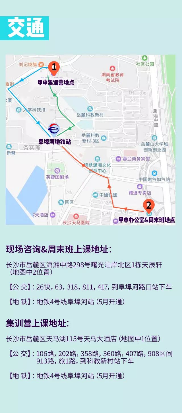 长沙有多少人口2019_长沙人口年龄结构图(3)