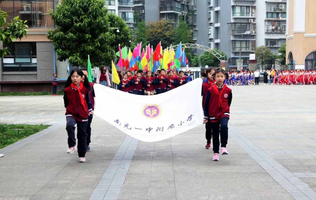 汗水凝青春,拼搏铸梦想 | 南充一中附属小学第二届春季运动会圆满落幕