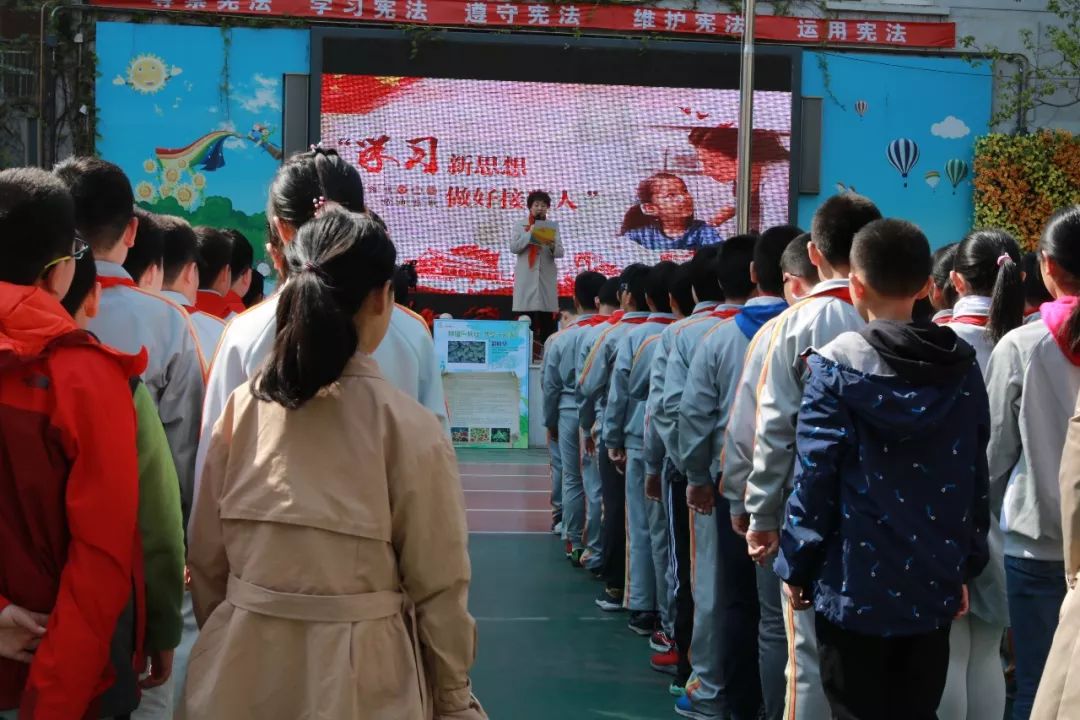 东交民巷小学举办学习新思想做好接班人主题阅读活动启动仪式