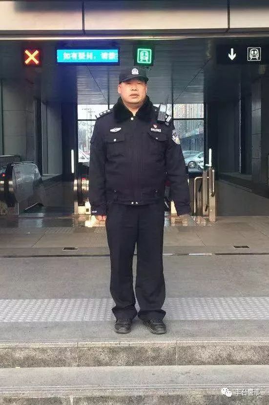 张玉龙玉泉营派出所从警感言:公正执法,热情服务.