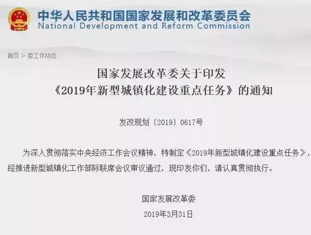 2019长春市常住人口_2019年城区常住人口300万至500万大城市