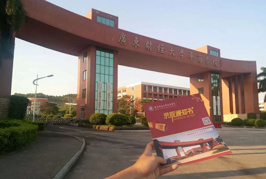 走近大学 | 华商浓情,来了才懂