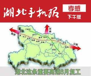 红安县人口_高铁终进红安城,谁言京九 红安绕