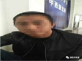 陆丰警方抓获涉嫌强奸案逃犯_甲西镇