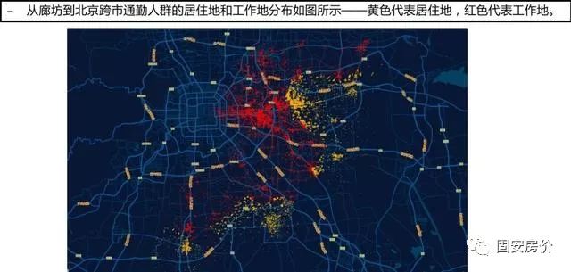 固安县人口数量_环京人口流动地图来了 北三县 固安火热