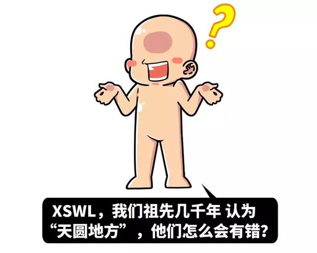 入选《自然》的中国古代女科学家，在中国却没人认识她！