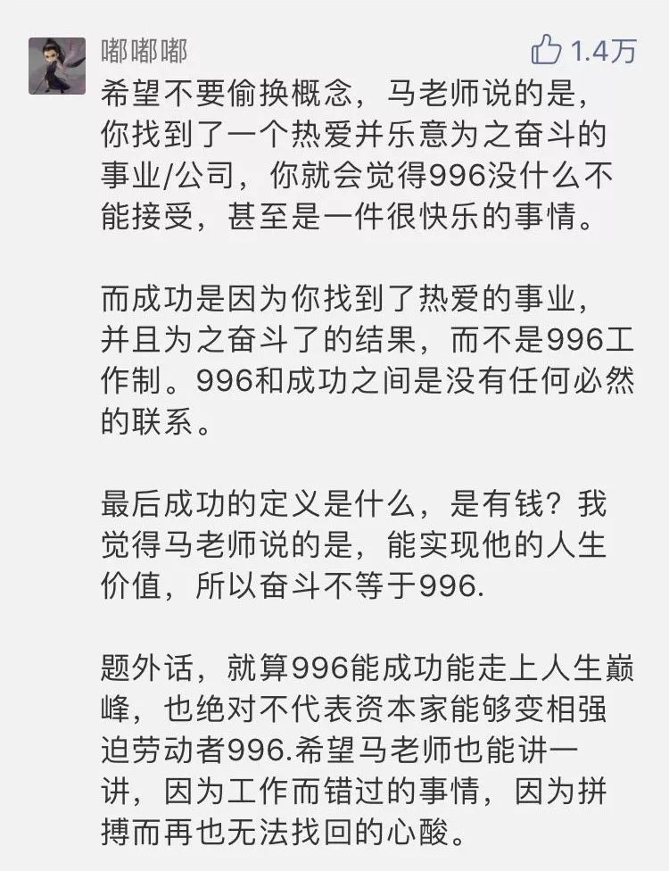 人口原理的利弊_人口普查(2)