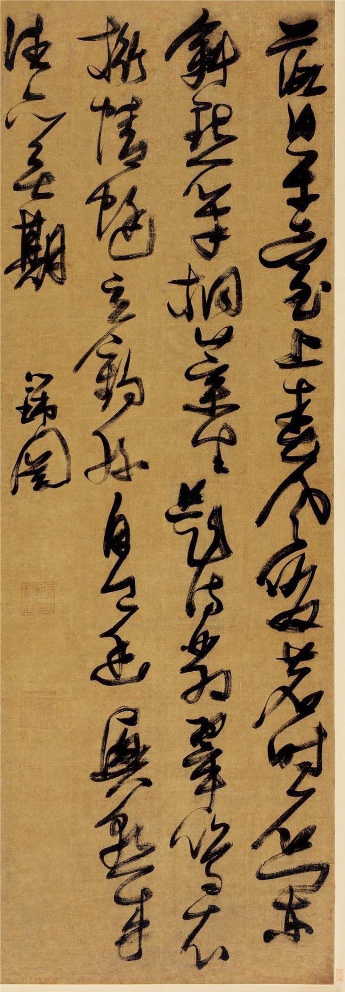 张瑞图(1570-1644),明代官员,书画家.