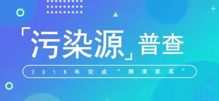 武功县统计局人口普查办电话_人口普查图片(3)