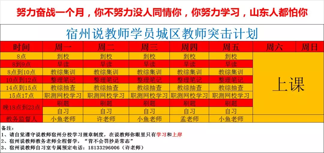 招聘在编_招教 如何判断招聘岗位有没有编制(2)