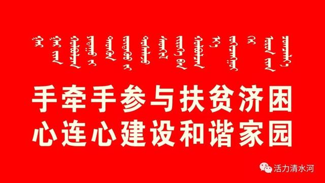 成语什么军深入_成语故事图片