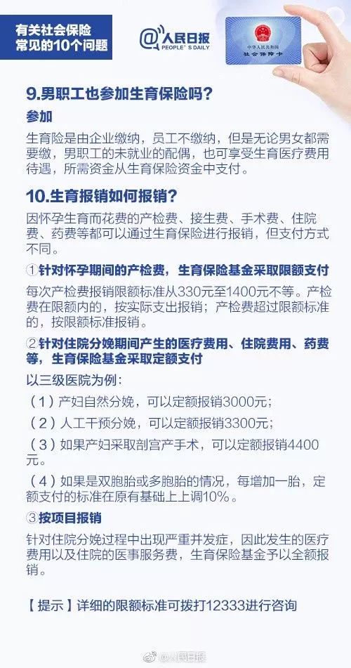 人口赡养率_中国2035年养老金将耗尽,我看好这群人越老越有钱途 居外专栏(3)