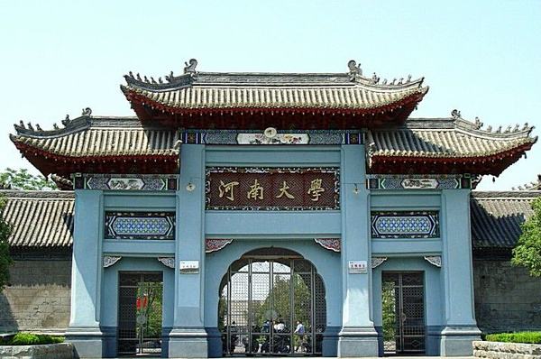 校友会2019中国四线城市最好大学排名，河南大学第一