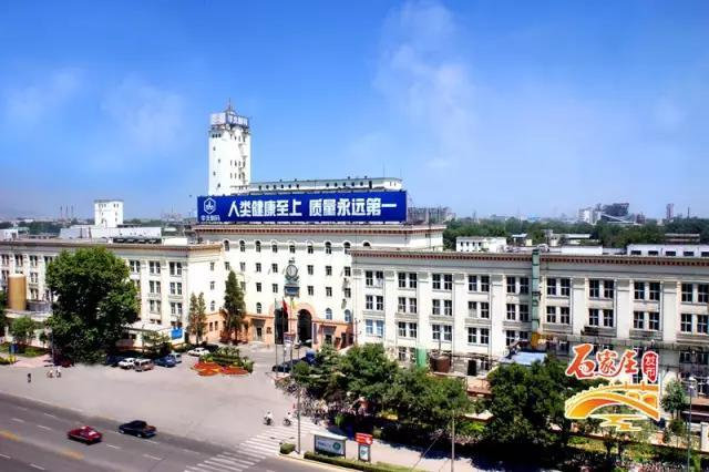 华北制药厂、正太铁路等10处入选中国工业遗产名录