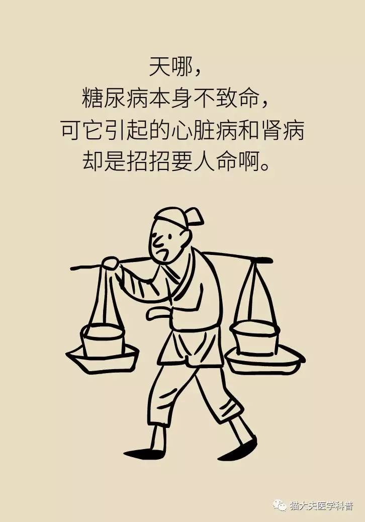 成语什么关疼痒_成语故事图片(3)