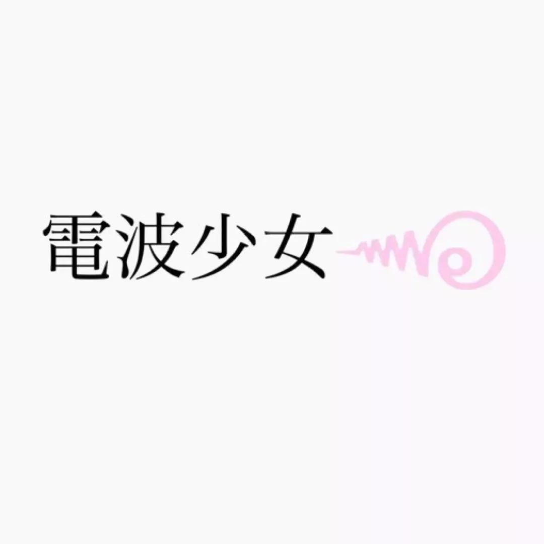 文字头像吧