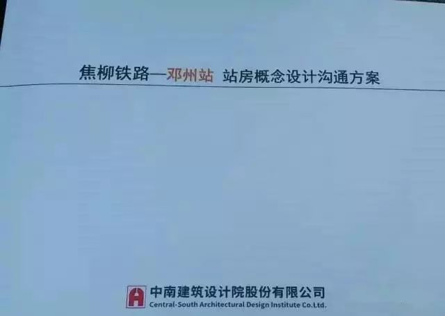 邓州人口2021多少人口_邓州人,这几天接到这种电话千万别挂,请您为邓州公安代