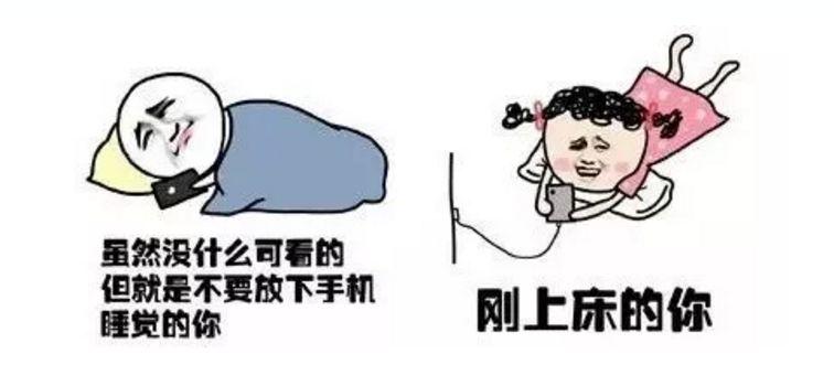 熬夜的图片