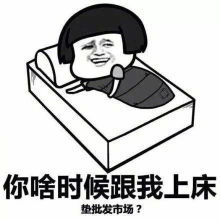 正能量表情包