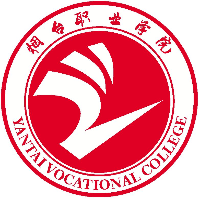 烟台职业学院招聘_烟台职业学院2019年单独招生开始报名啦