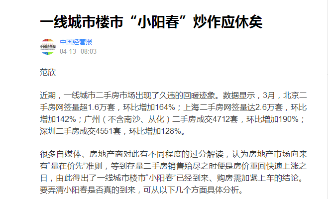 中国人口报征订价格_...2017年度 人口与计划生育 杂志全国宣传工作先进奖(2)