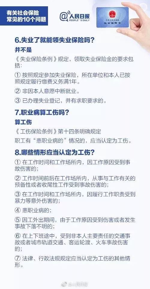 人口赡养率_中国2035年养老金将耗尽,我看好这群人越老越有钱途 居外专栏(3)