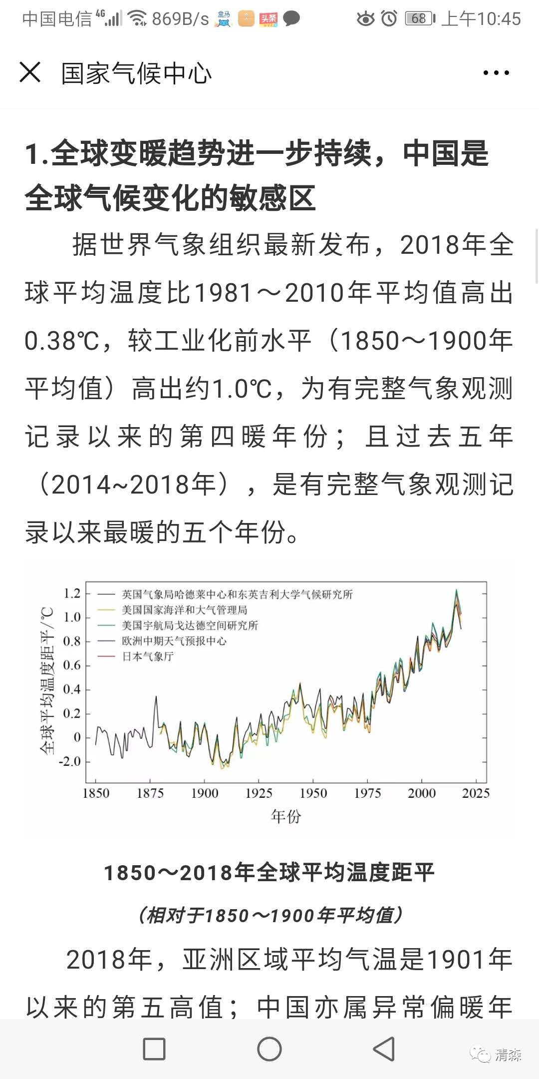 谁濒临绝境曲谱_濒临绝境图片