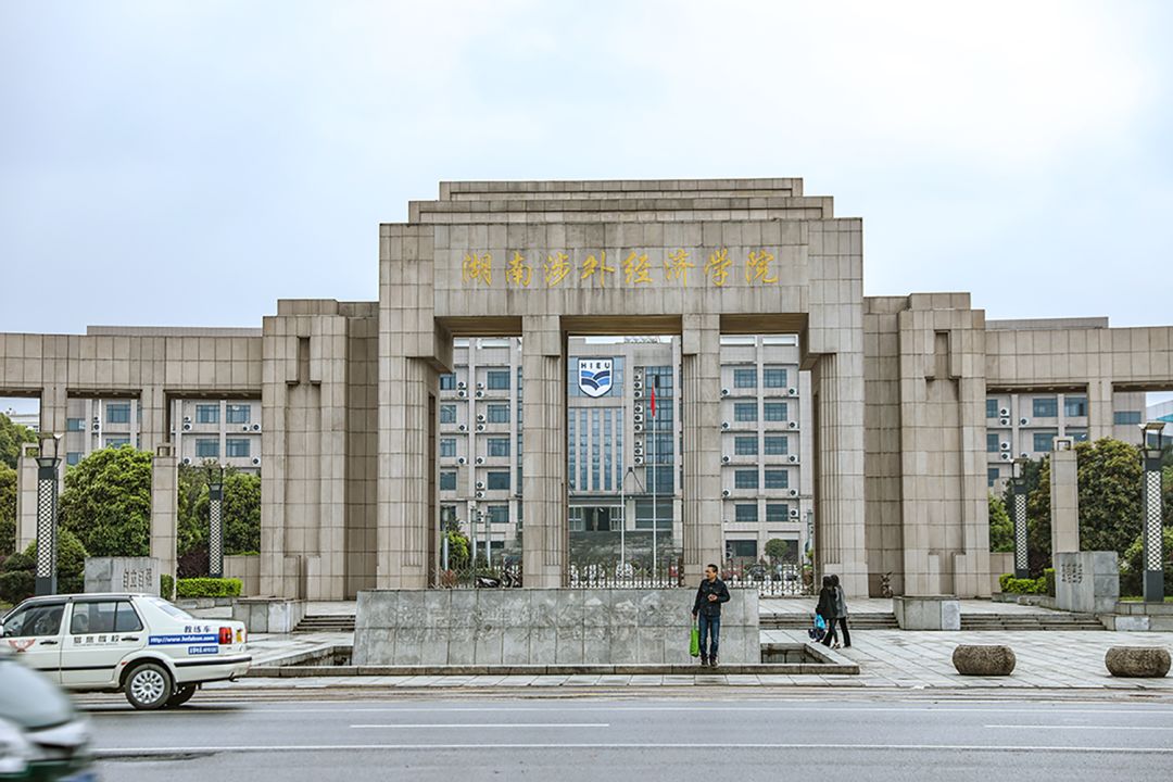 坐拥13个食堂的湖南涉外经济学院,没想到被这美食遍地