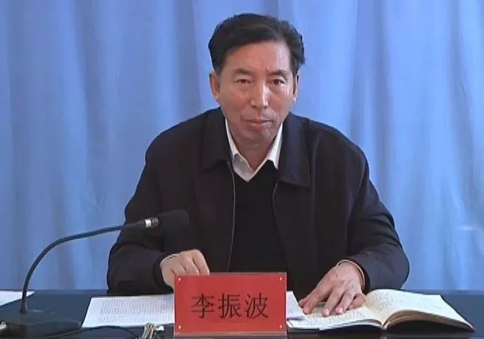 同江市副市长李振波,萝北县原副县长,公安局局长孟宪君接受纪律审查和