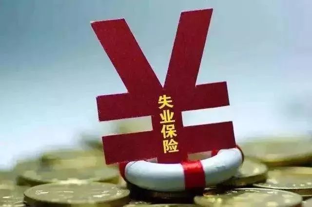 2019年中国失业人口_临枯竭的境况,人口增长过快,失业率在逐步增高.   2019年1月(3)