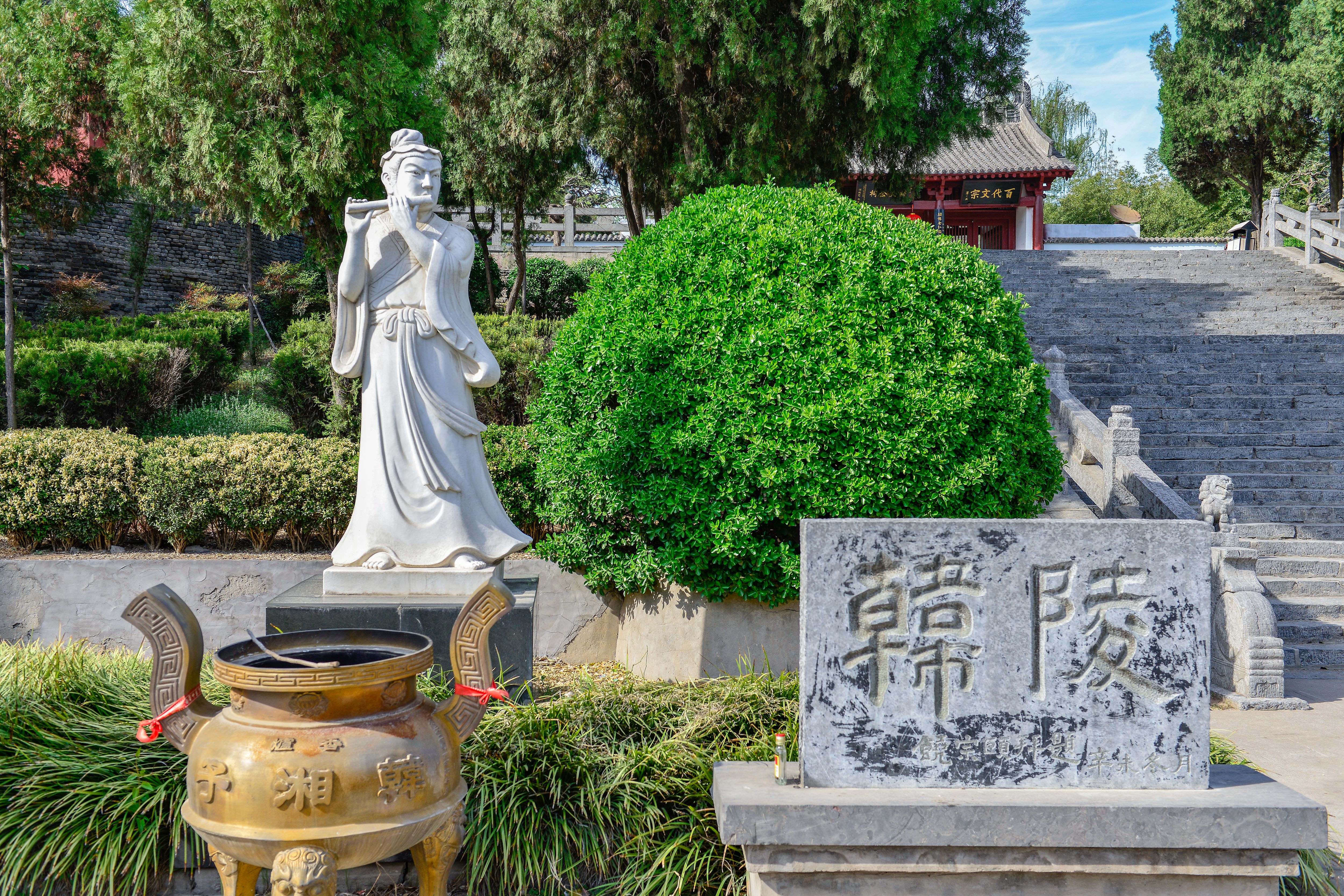 走进韩愈陵园,遇见韩愈,感受"百代文宗"厚重文化