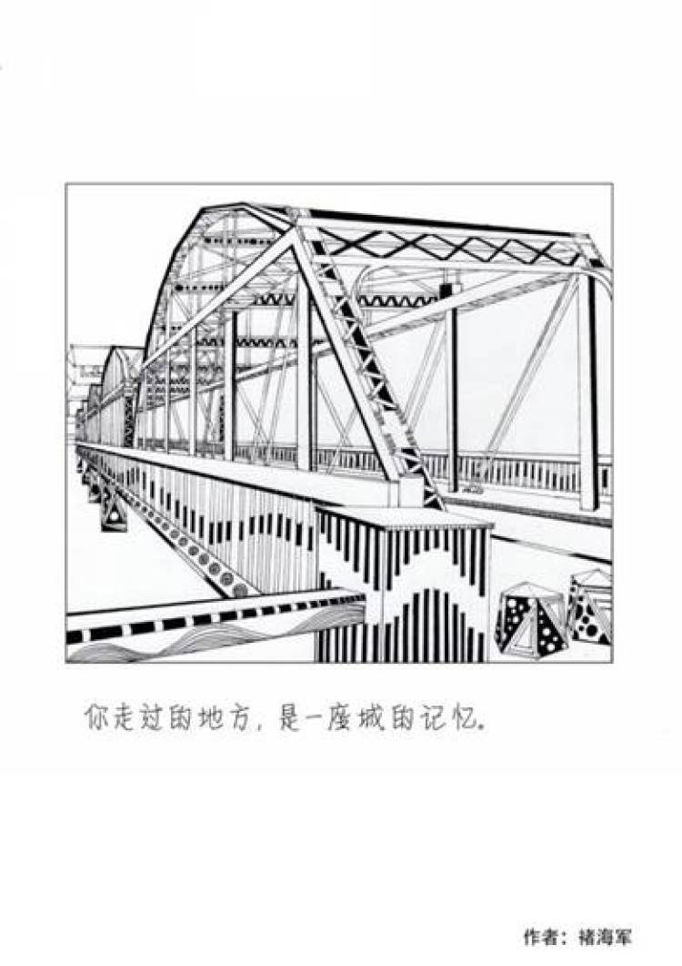 【兰州】黄河铁桥风情画_秦淮桨声_新浪博客满满都是回味 大学生手绘