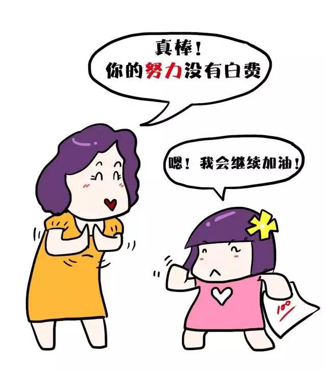 夸人口技好