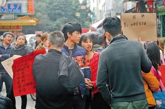 瑞宝招聘_瑞宝招聘图片(5)