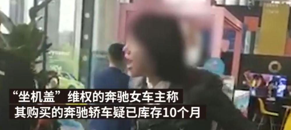 汽车|西安奔驰女车主事件后续