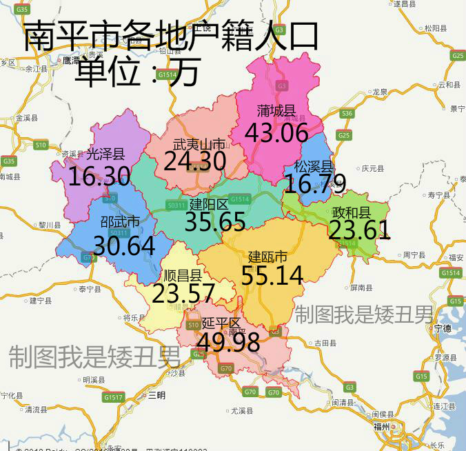 南平市各县市人口_南平市医保中心在哪 南平市异地医保