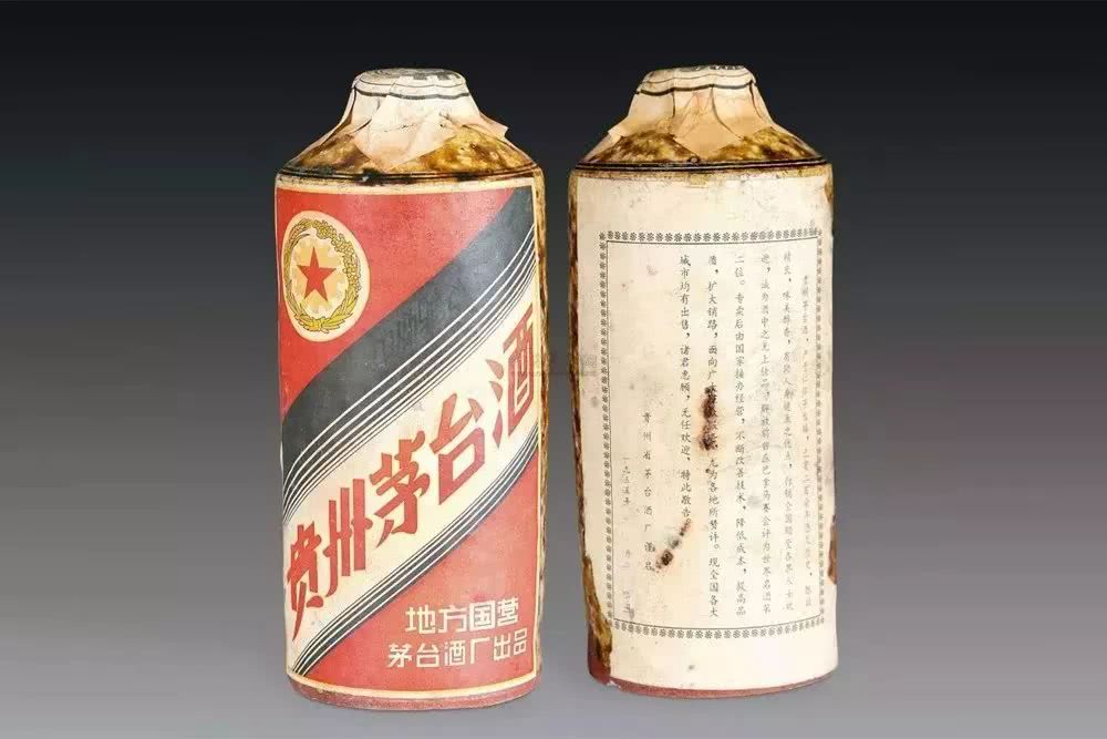 7,1958年五星牌茅台酒,207万