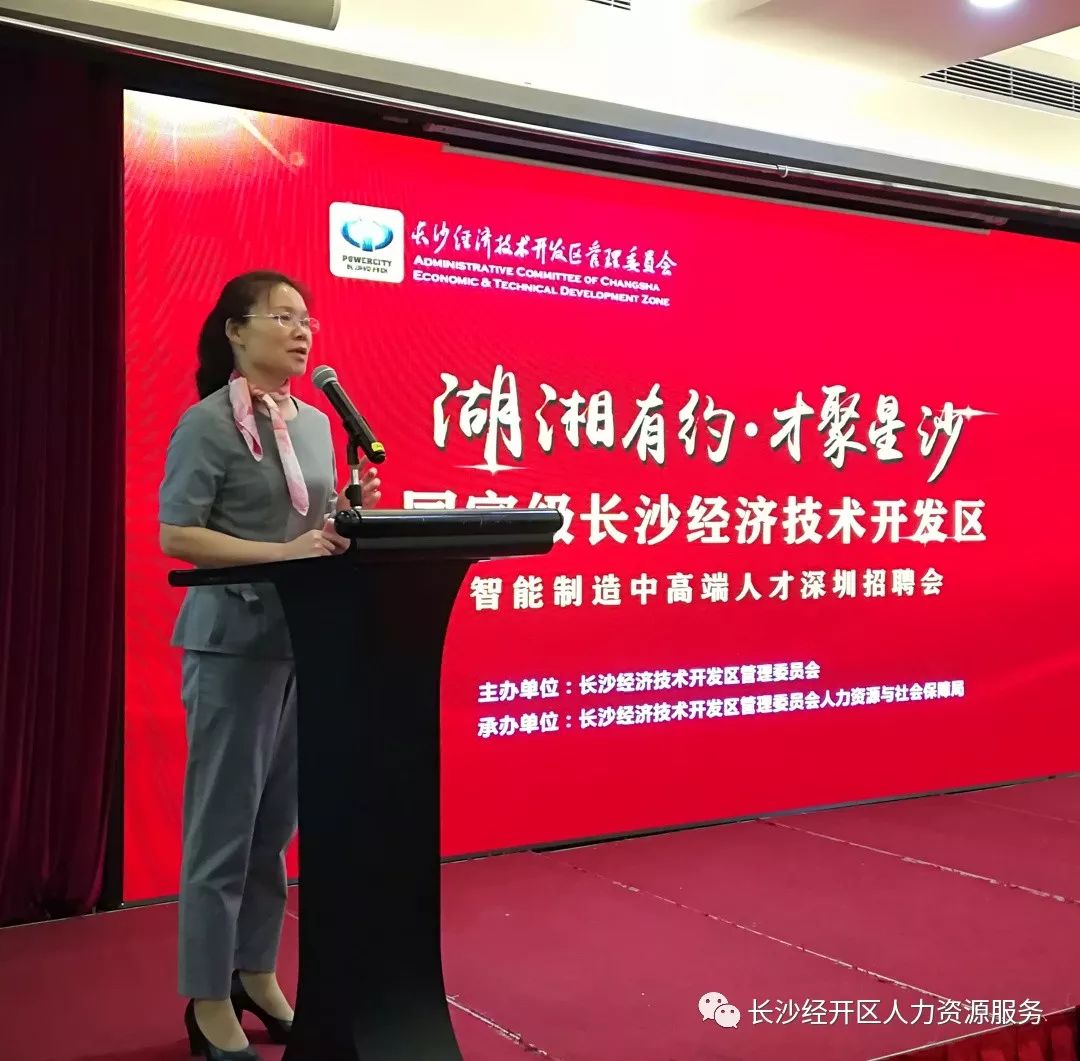 郑州经开招聘_2020年郑州市金水区教师招聘考试还未公布,来看2019年郑州市金水区招聘公告吧(4)