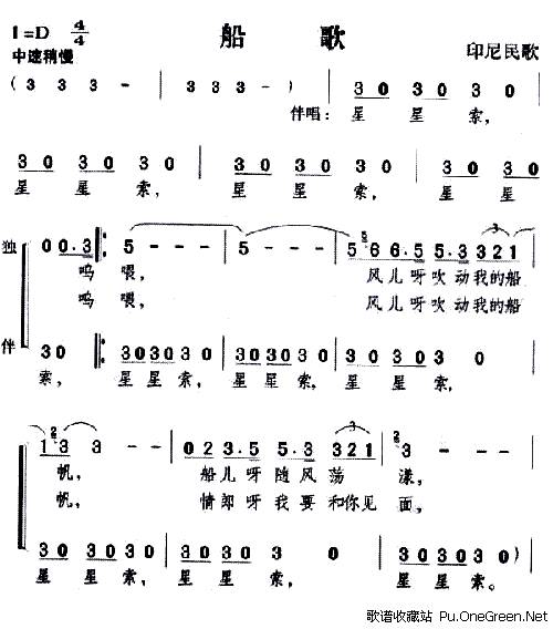 西波涅曲谱刘淑芳_陶笛曲谱12孔