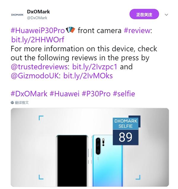 華為P30 Pro DxO前置相機評分頒布：89分 國產手機第一名 科技 第1張