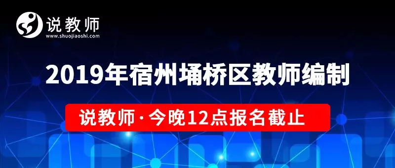 科力招聘_安徽科力信息产业有限责任公司招聘信息 招聘岗位 最新职位信息 智联招聘官网(5)