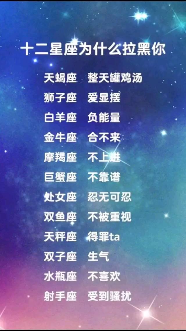 12星座内心深处的秘密,越爱你越有骨气的星座