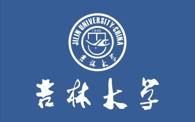 校友会2019中国二线城市最好大学排名，吉林大学第一