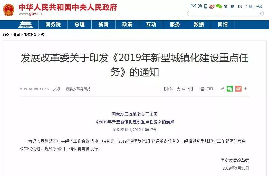 海口到底是不是300万人口放开政策的省会