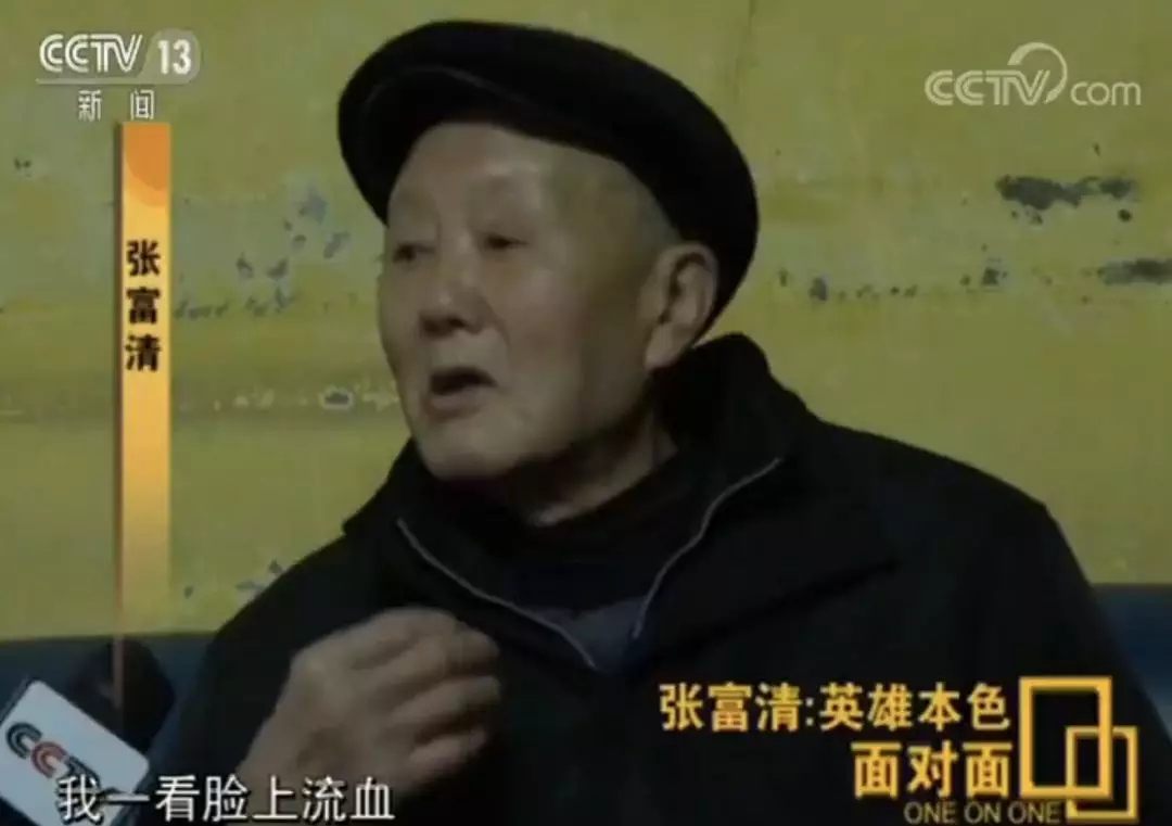 牙齿被炸掉头皮揭起来！战斗英雄60多年深藏功与名，妻儿竟不知