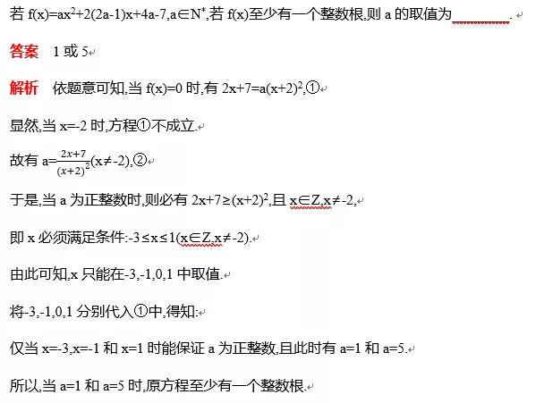 史上难猜 一张图三个成语求答案_三个饼图合并在一张图(2)